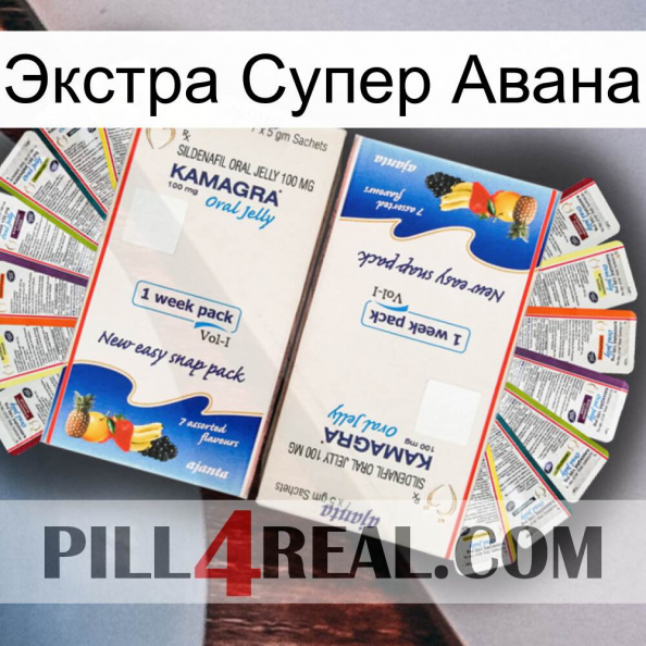 Экстра Супер Авана kamagra1.jpg